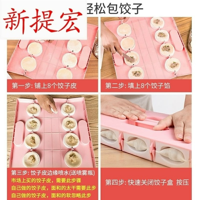 Форма для пельменей купить в Интернет-магазине Садовод База - цена 400 руб Садовод интернет-каталог