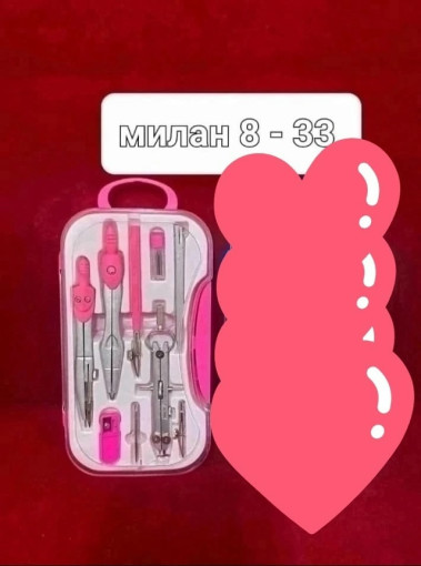 Набор для черчения САДОВОД официальный интернет-каталог