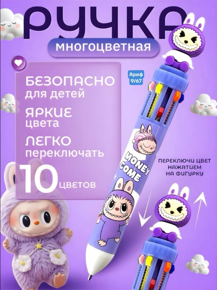 Авторучка шариковая купить в Интернет-магазине Садовод База - цена 30 руб Садовод интернет-каталог