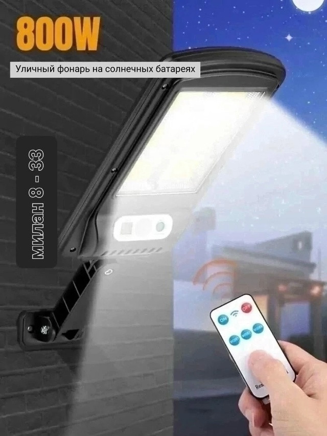 Уличный светильник купить в Интернет-магазине Садовод База - цена 320 руб Садовод интернет-каталог