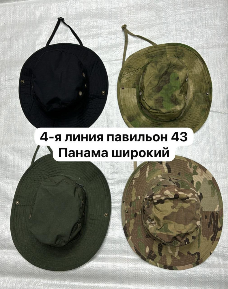 Панама купить в Интернет-магазине Садовод База - цена 250 руб Садовод интернет-каталог