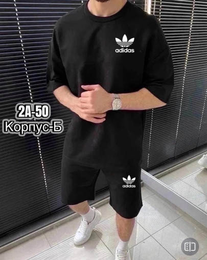 Костюм для мужчин, двунитка САДОВОД официальный интернет-каталог