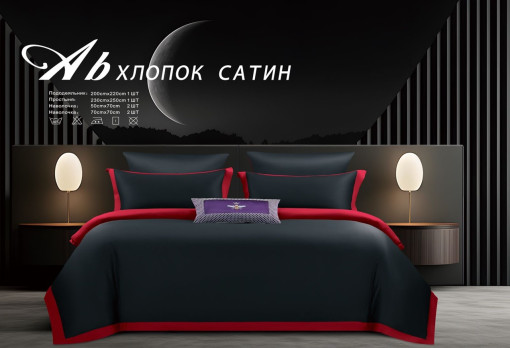 Постельное белье САДОВОД официальный интернет-каталог