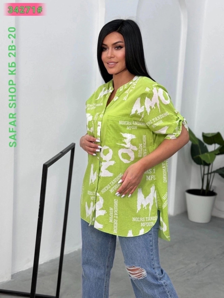 Женская рубашка зеленая купить в Интернет-магазине Садовод База - цена 900 руб Садовод интернет-каталог