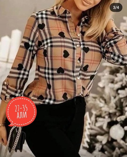 Женская рубашка коричневая купить в Интернет-магазине Садовод База - цена 700 руб Садовод интернет-каталог
