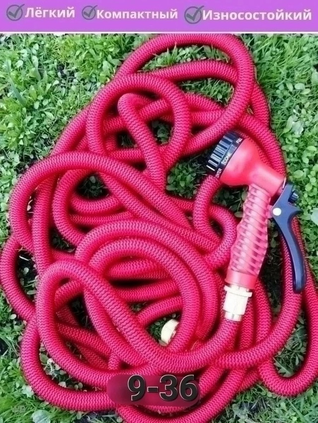 Шланг купить в Интернет-магазине Садовод База - цена 900 руб Садовод интернет-каталог