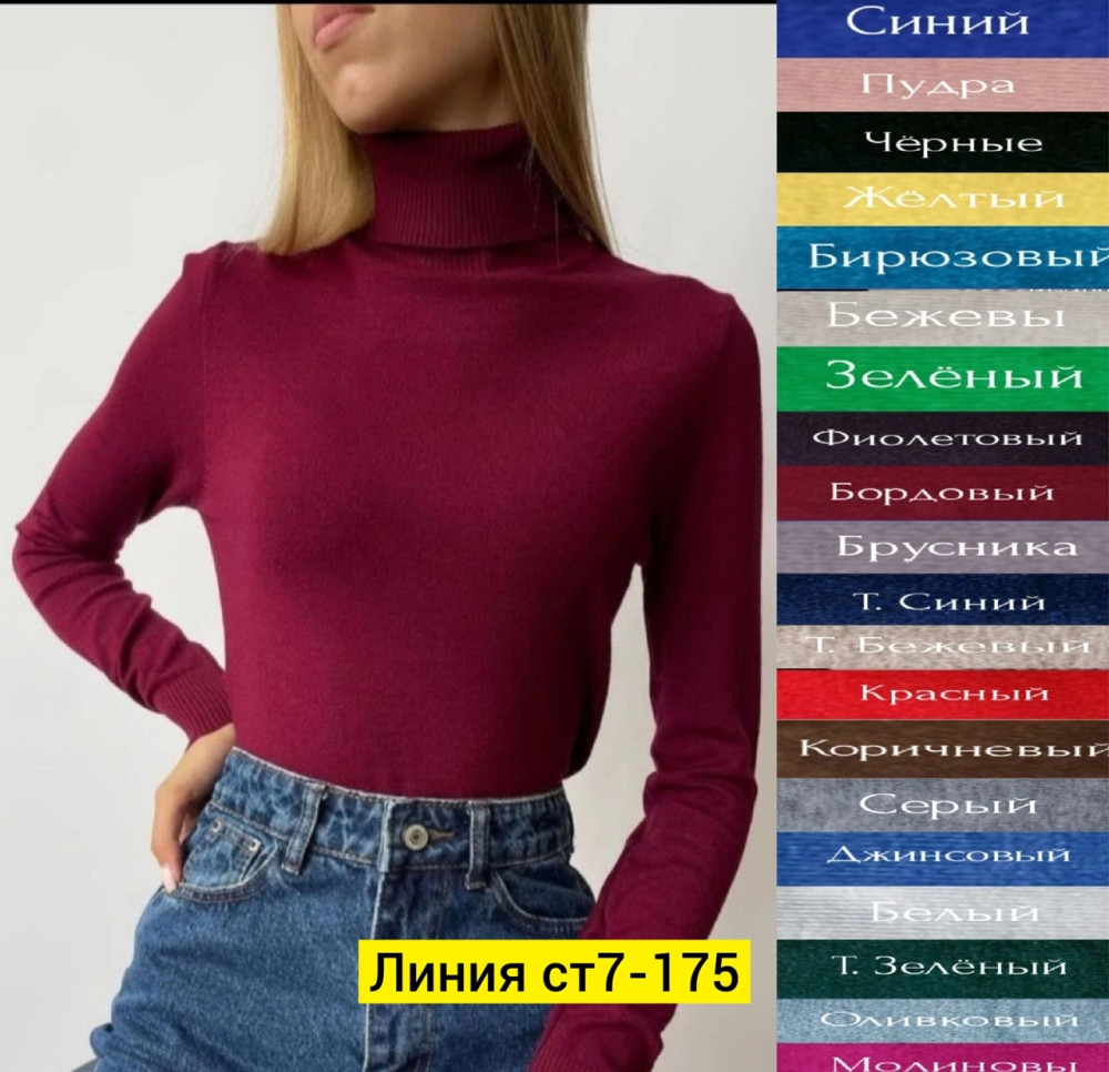 Свитер женский Без выбора цвета купить в Интернет-магазине Садовод База - цена 250 руб Садовод интернет-каталог