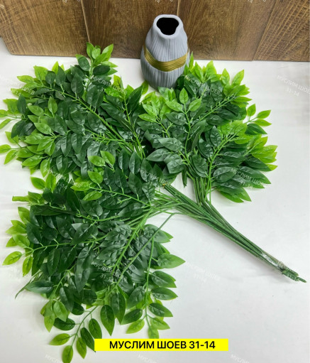 Искусственные цветы САДОВОД официальный интернет-каталог