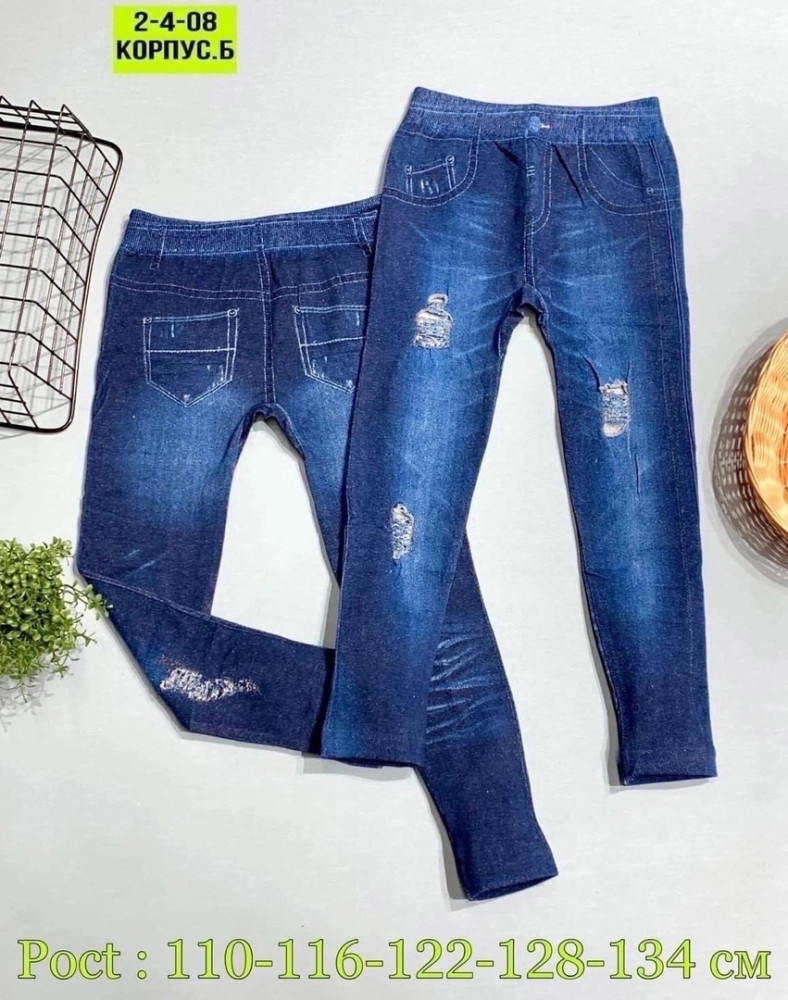 джинсы синие купить в Интернет-магазине Садовод База - цена 100 руб Садовод интернет-каталог