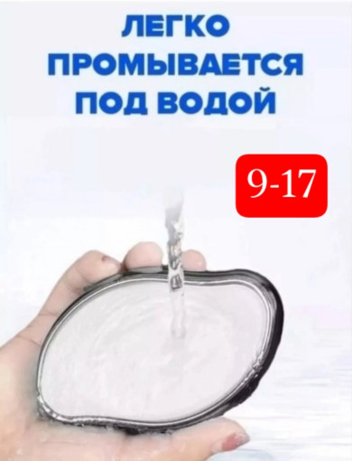 Депилятор САДОВОД официальный интернет-каталог