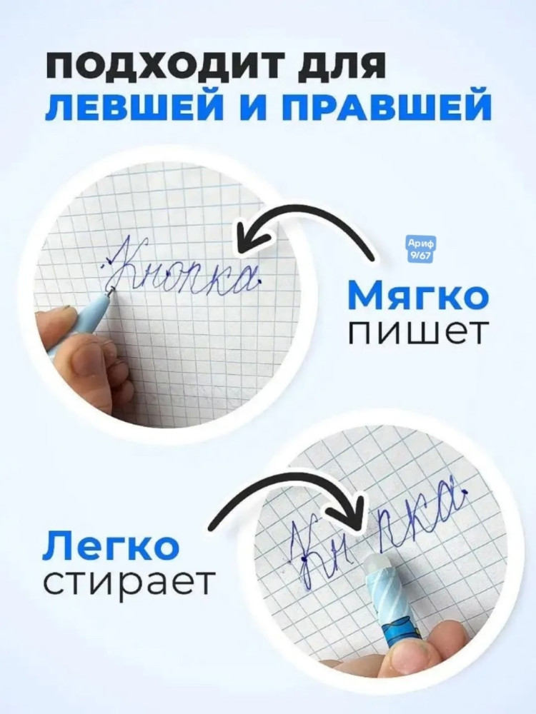 набор гелевх ручек купить в Интернет-магазине Садовод База - цена 150 руб Садовод интернет-каталог