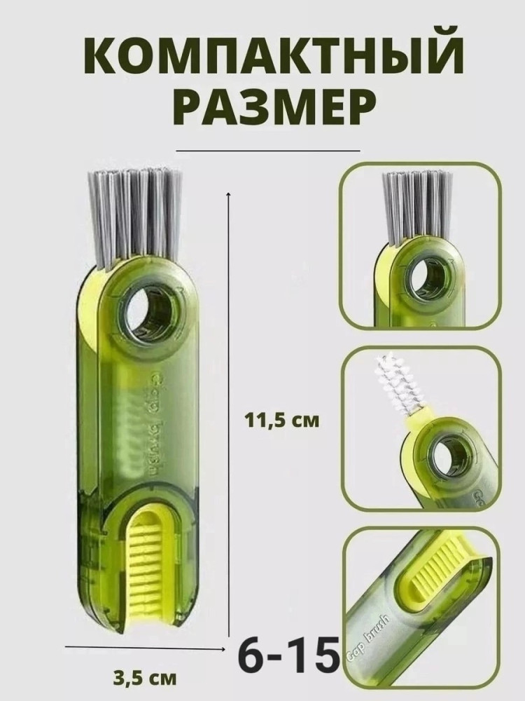 Щетка для посуды купить в Интернет-магазине Садовод База - цена 50 руб Садовод интернет-каталог