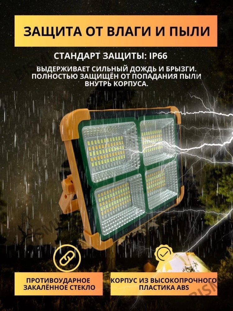 Фонарь купить в Интернет-магазине Садовод База - цена 950 руб Садовод интернет-каталог