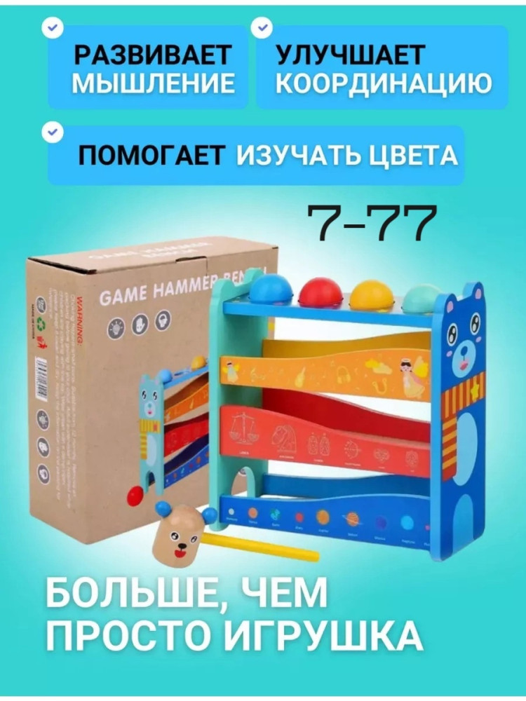 Лабиринт купить в Интернет-магазине Садовод База - цена 650 руб Садовод интернет-каталог