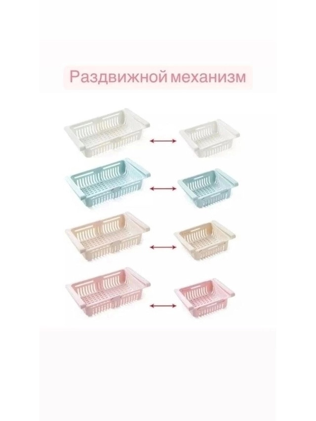 Контейнеры для холодильника купить в Интернет-магазине Садовод База - цена 70 руб Садовод интернет-каталог
