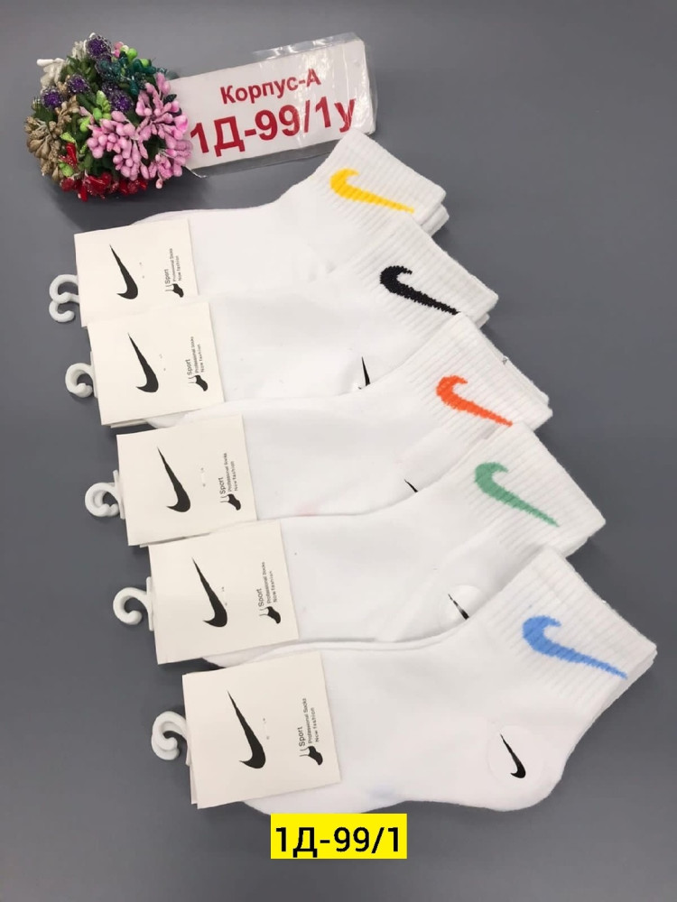 Носки для детей, хлопок купить в Интернет-магазине Садовод База - цена 350 руб Садовод интернет-каталог