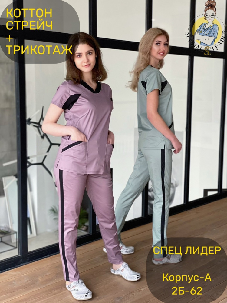 🔘Костюм «Инвита»🔘 (САНА) купить в Интернет-магазине Садовод База - цена 2950 руб Садовод интернет-каталог