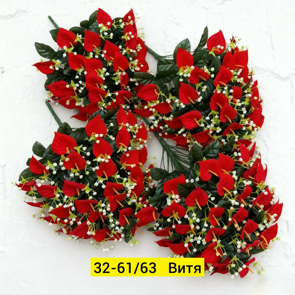 Искусственные цветы купить в Интернет-магазине Садовод База - цена 3400 руб Садовод интернет-каталог