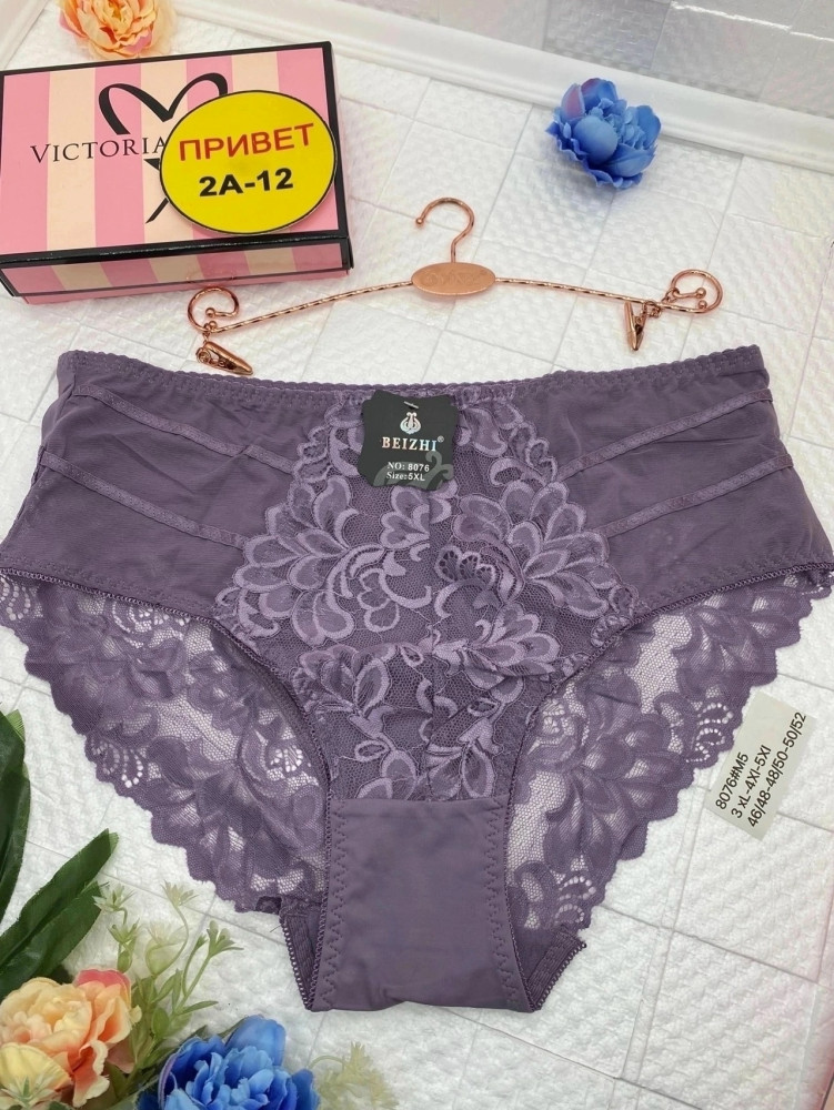 Трусы купить в Интернет-магазине Садовод База - цена 250 руб Садовод интернет-каталог