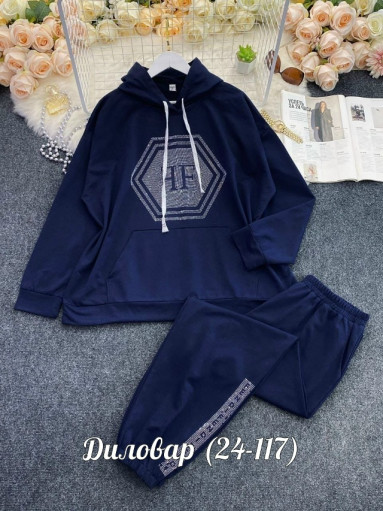 НОВИНКА СТИЛЬНАЯ ДВОЙКА САДОВОД официальный интернет-каталог