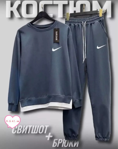 Костюм САДОВОД официальный интернет-каталог