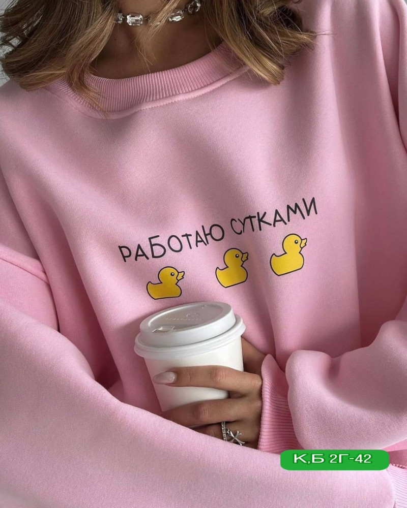 Шикарный свитер купить в Интернет-магазине Садовод База - цена 800 руб Садовод интернет-каталог