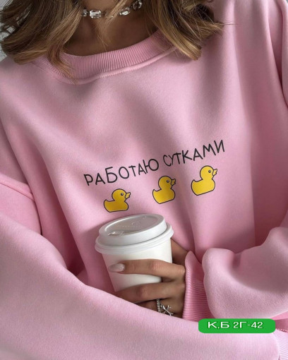 Шикарный свитер САДОВОД официальный интернет-каталог