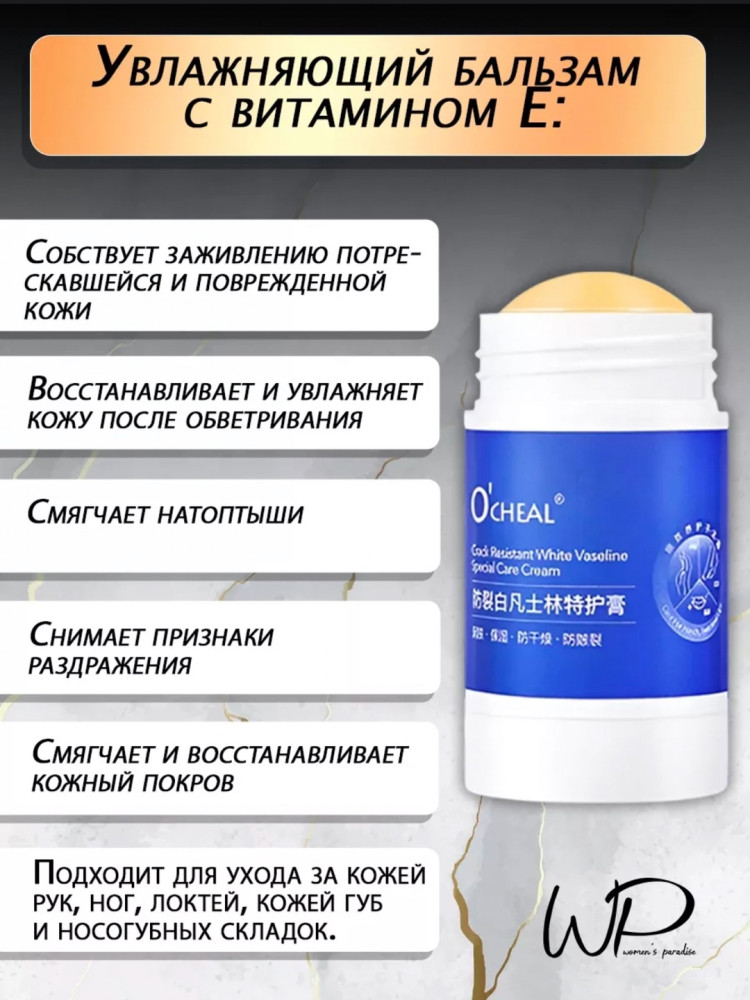 Набор нано пилка для пяток купить в Интернет-магазине Садовод База - цена 250 руб Садовод интернет-каталог