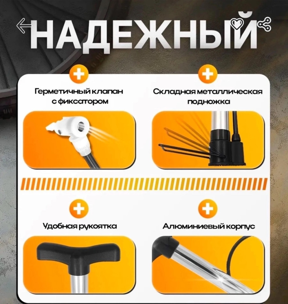 Велосипедный насос купить в Интернет-магазине Садовод База - цена 250 руб Садовод интернет-каталог