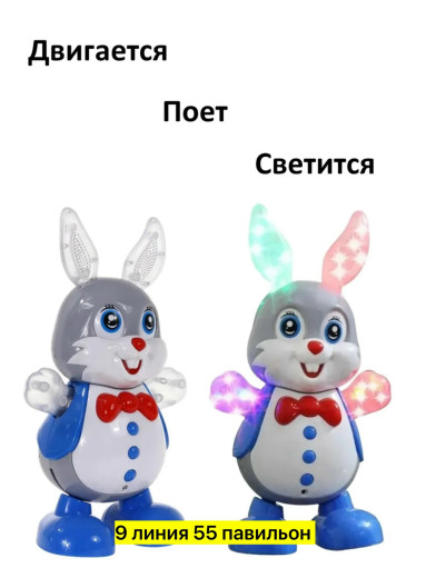 Зверята музыкальные САДОВОД официальный интернет-каталог