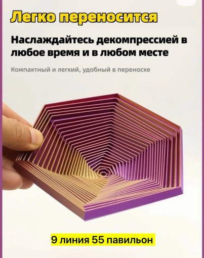 Антистресс-игрушка 3D САДОВОД официальный интернет-каталог