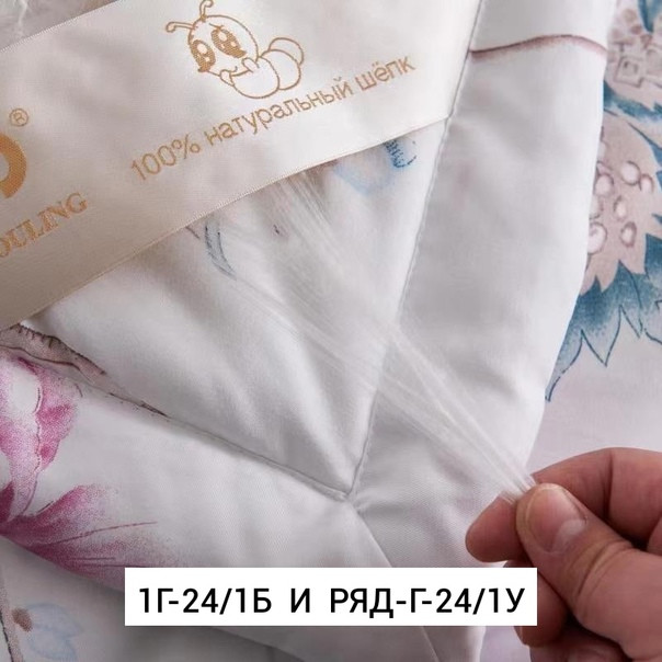 Постельное белье для мужчин, сатин купить в Интернет-магазине Садовод База - цена 2400 руб Садовод интернет-каталог