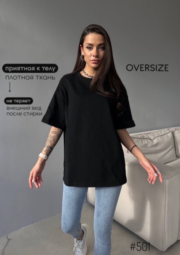 Стильные базовые футболки 😎 САДОВОД официальный интернет-каталог