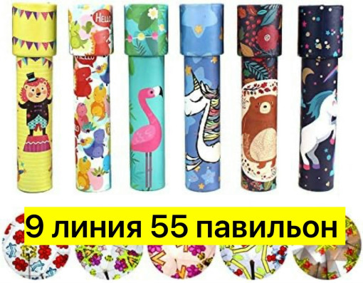 калейдоскоп САДОВОД официальный интернет-каталог