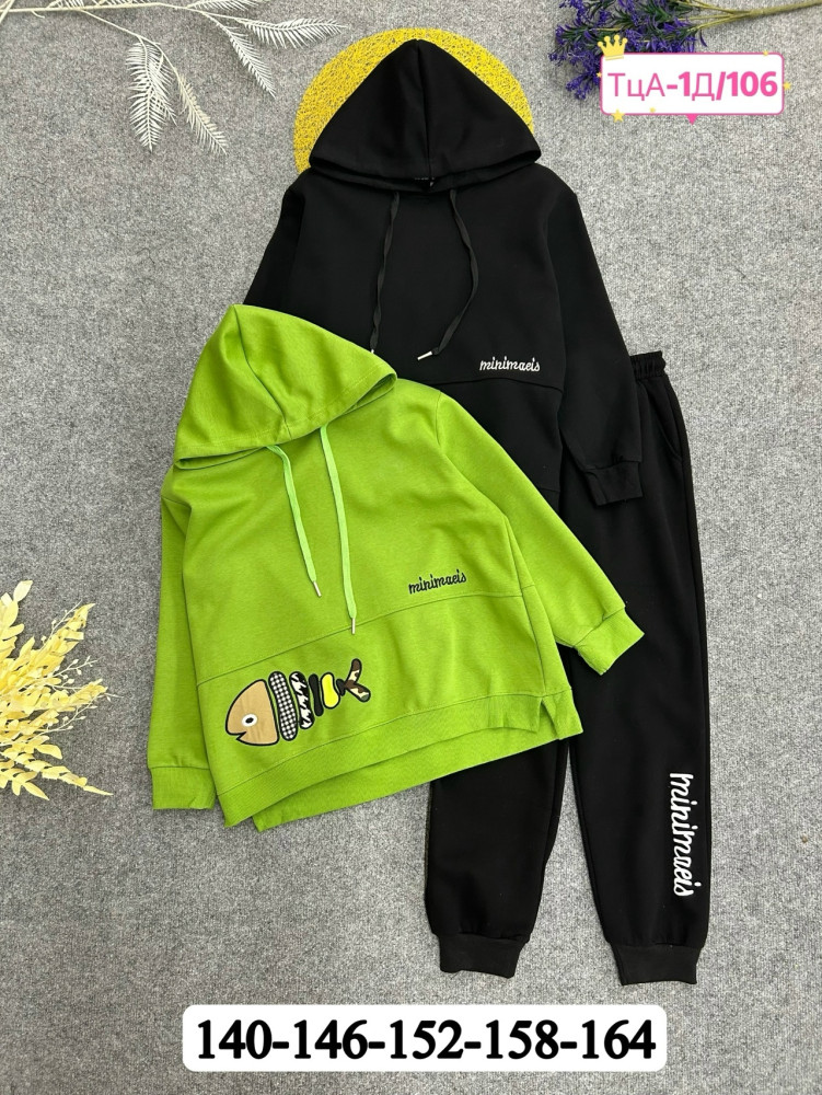 Детский костюм Без выбора цвета купить в Интернет-магазине Садовод База - цена 500 руб Садовод интернет-каталог