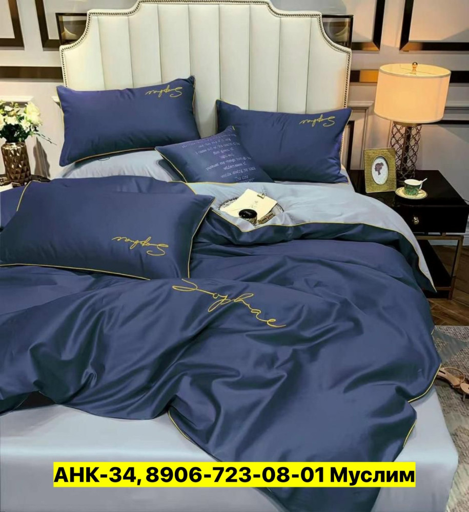 Постельное белье купить в Интернет-магазине Садовод База - цена 1600 руб Садовод интернет-каталог