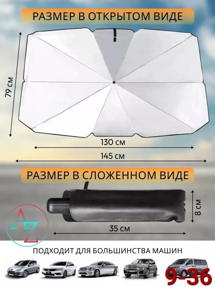 солнцезащитные зонт купить в Интернет-магазине Садовод База - цена 300 руб Садовод интернет-каталог