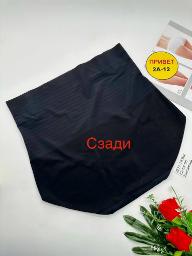 Трусы утяжка САДОВОД официальный интернет-каталог