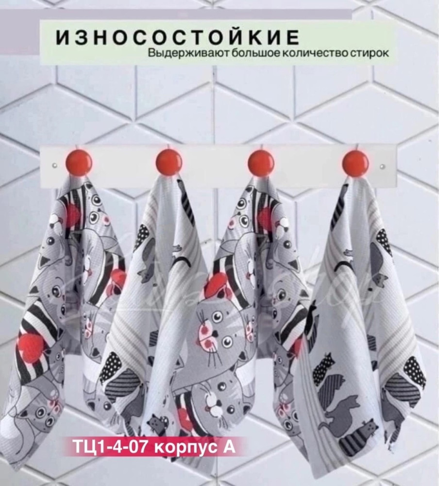 Полотенце Цвет как на фото купить в Интернет-магазине Садовод База - цена 650 руб Садовод интернет-каталог
