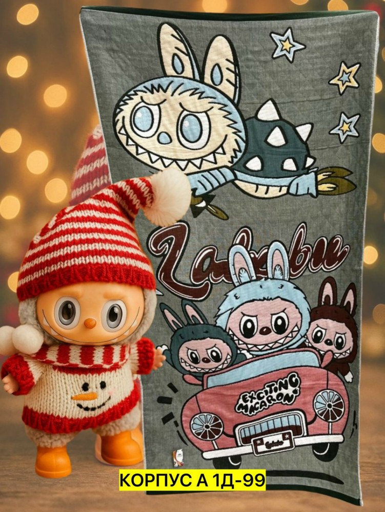 Полотенце Без выбора цвета купить в Интернет-магазине Садовод База - цена 250 руб Садовод интернет-каталог