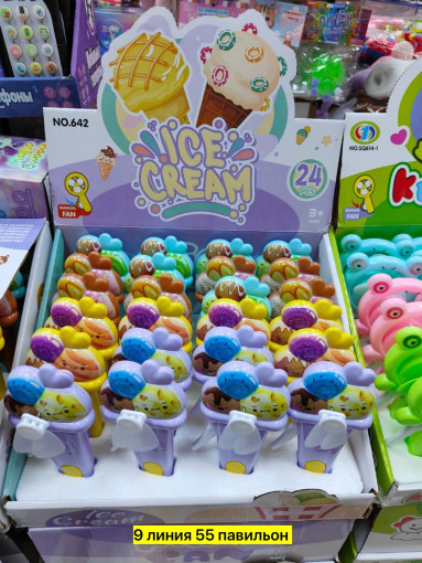 Игрушка САДОВОД официальный интернет-каталог