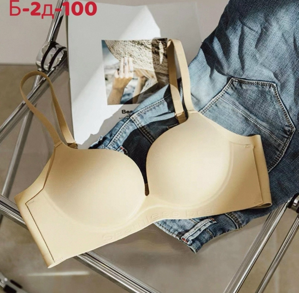 Бюстгальтер бежевый купить в Интернет-магазине Садовод База - цена 450 руб Садовод интернет-каталог