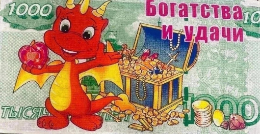 Вафельные кухонные полотенца, символ 2024 года🐲🐲🐲 САДОВОД официальный интернет-каталог