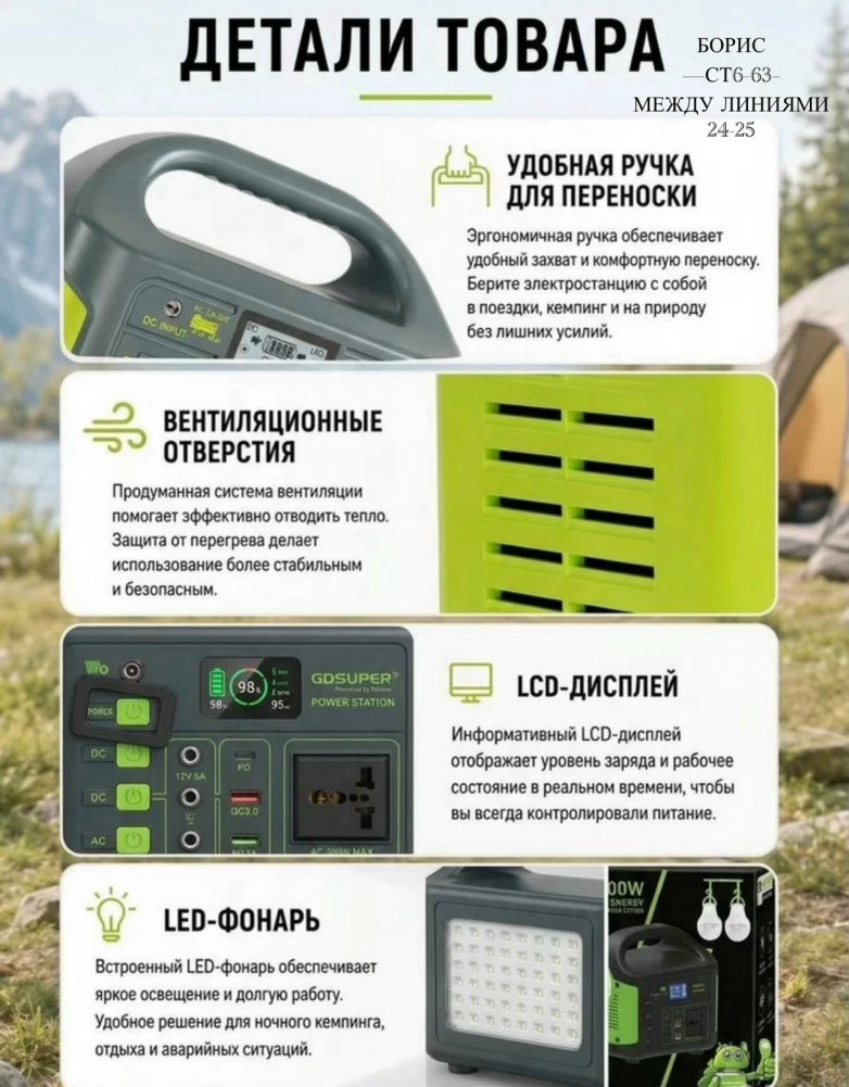 Элeктрocтaнция купить в Интернет-магазине Садовод База - цена 11000 руб Садовод интернет-каталог