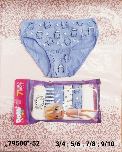 Трусы САДОВОД официальный интернет-каталог