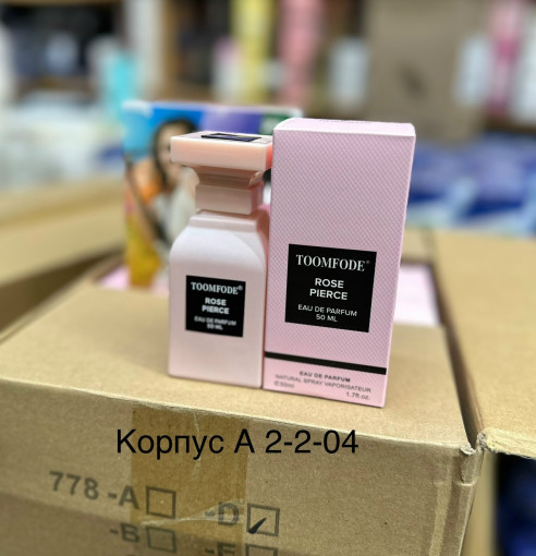 Парфюм САДОВОД официальный интернет-каталог