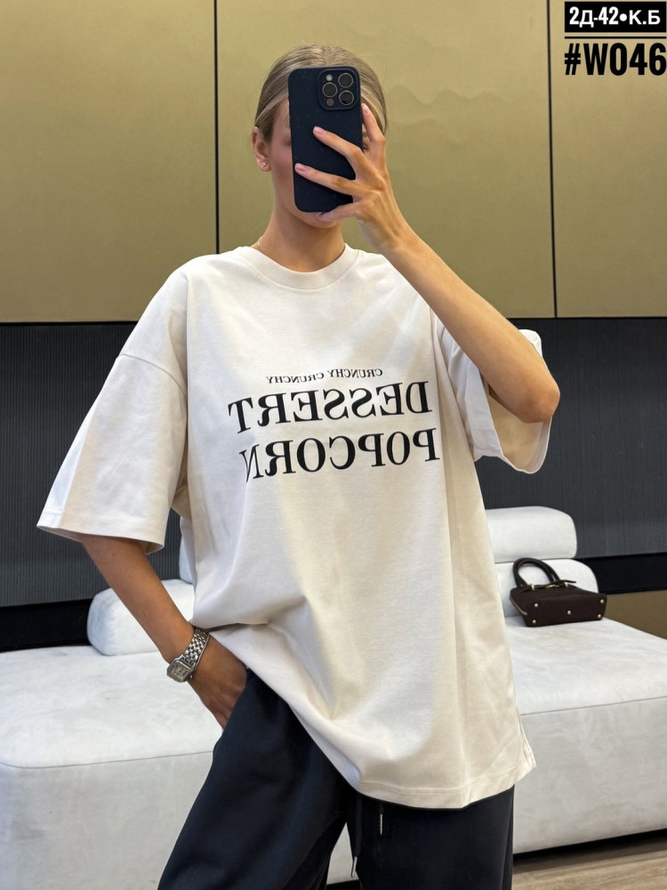 ❤️ФУТБОЛКА ДВОЙНАЯ купить в Интернет-магазине Садовод База - цена 750 руб Садовод интернет-каталог