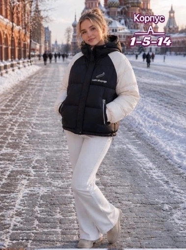 куртка осень САДОВОД официальный интернет-каталог