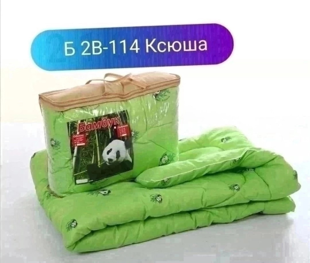 одеяло купить в Интернет-магазине Садовод База - цена 750 руб Садовод интернет-каталог