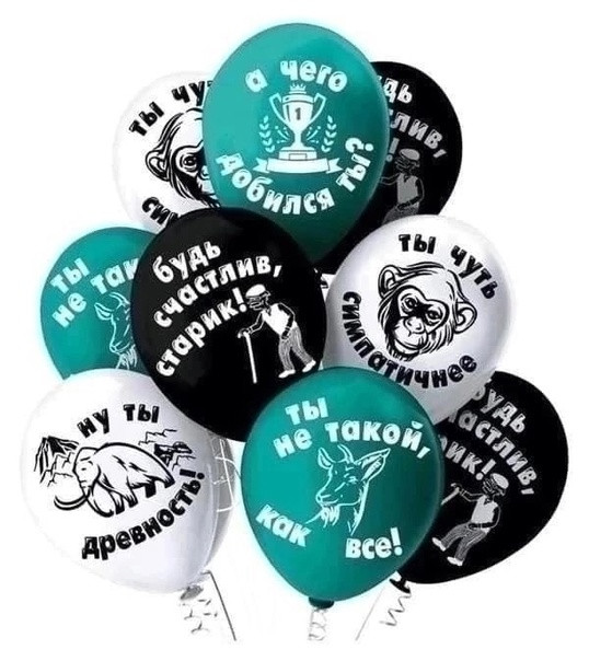 воздушные шары купить в Интернет-магазине Садовод База - цена 300 руб Садовод интернет-каталог
